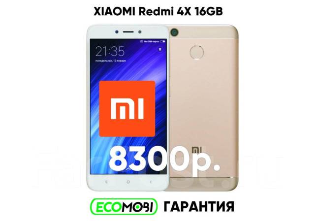 Магазин Xiaomi В Комсомольске