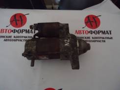 Стартер.