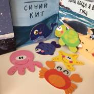 Пазлы.