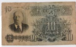 Рубль СССР.