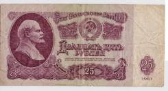 Рубль СССР.