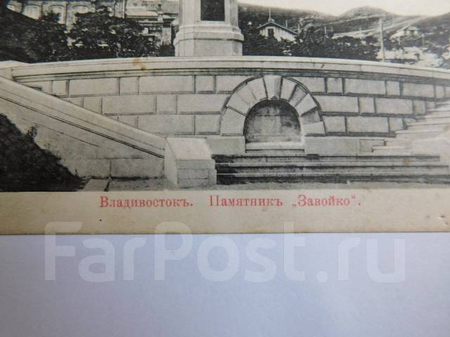 Завойко 4а владивосток карта