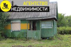 Дом в Чернышевке. Ул. Украинская, р-н Чернышевка, площадь дома 14 кв. м., электричество 10 кВт, от агентства недвижимости (посредник). Дом снаружи