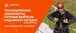 Утепление стен в любое время года. Цены внутри. Гарантия 5 лет.
