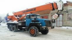 Ульяновец МКТ-25.5. на шасси Урал 6х6, 12 000 куб. см., 21,00 м.