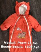 Комбинезоны. Рост: 74-80 см