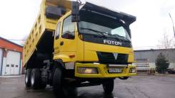 Foton Auman. Продам самосвал Foton, 9 726 куб. см., 10 т и больше