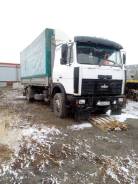 МАЗ. Грузовик маз продажа