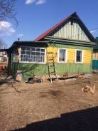 Дом по общественной. Улица Общественная 90, р-н слобода, площадь дома 48 кв. м., скважина, электричество 10 кВт, отопление твердотопливное, от агентст...