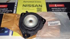 Опора амортизатора. Nissan: Teana, Fairlady Z, Maxima, Murano, Quest Двигатели: MR20DE, QR25DE, VQ25DE, VQ35DE, YD25