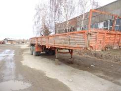 ОдАЗ 9370. Прицеп, 14 000 кг.
