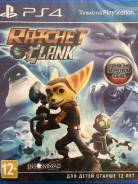 Игры для Sony PlayStation 4.