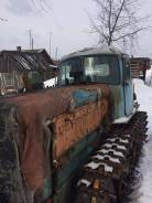Вгтз ДТ-75