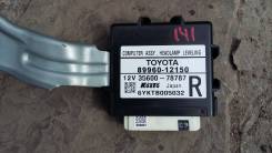 Блок управления. Toyota Corolla Axio, NZE141, NZE144 Toyota Corolla Fielder, NZE141, NZE141G, NZE144, NZE144G