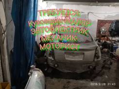 Автоэлектрик. Улица Кубяка 10