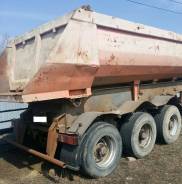Спецавтотехника САТ-118. Полуприцеп САТ-118, 34 000 кг.