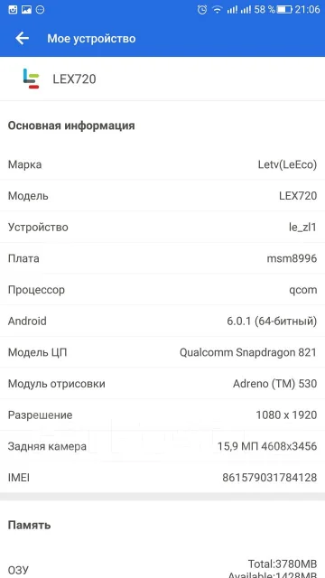 LeEco [LeTV] Le PRO 3. �/�, �������, 3G, 4G LTE, Dual-SIM ����