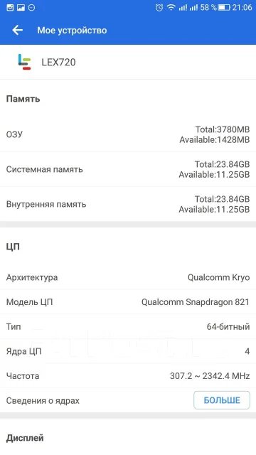 LeEco [LeTV] Le PRO 3. �/�, �������, 3G, 4G LTE, Dual-SIM ����