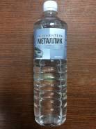 Разбавители.
