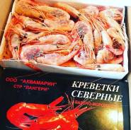 Креветка.