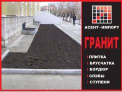 Гранитный бордюр. Тротуарный бордюр ГП5 полностью соответствуют ГОСТ