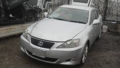 Lexus IS250. GSE250, 4GR