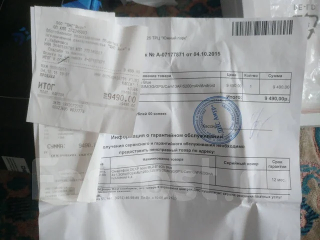 DEXP Ixion ML2. �/�, ������, Dual-SIM ����