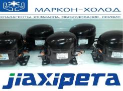 Компрессоры холодильные.
