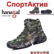 Обувь для туризма и активного отдыха.