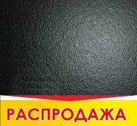 Керамогранит.