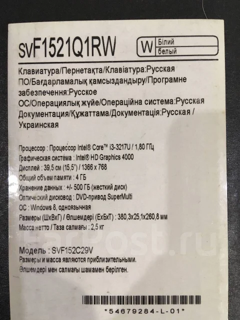 Sony VAIO. 15.6", WiFi: 1, Bluetooth: 1 ����