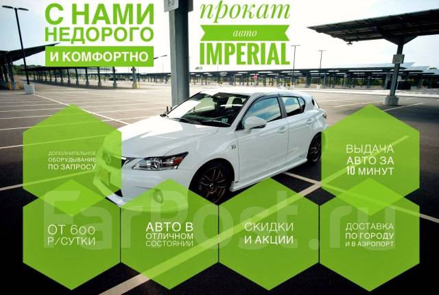Артем авто тольятти