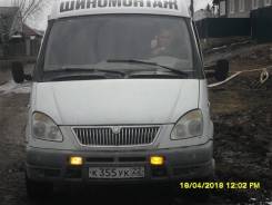 ГАЗ ГАЗель. Газель (мобильный шиномонтаж), 2 000 куб. см., до 3 т