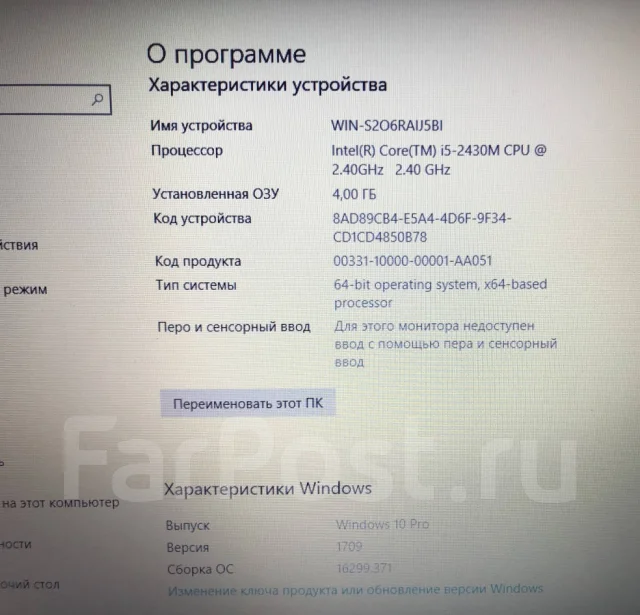 Samsung 300V5A-S0U. 15.6", 2,4����, ��� 4 ��, ���� 320���, WiFi: 1, Bluetooth: 1 ����