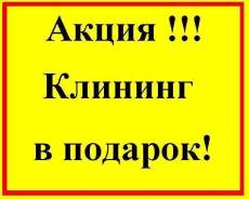 Ремонт квартир, сан. узлов с гарантией. Только русские специалисты