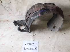 Подкрылок. Lexus: IS300, IS350, IS250, IS220d, IS200d Двигатели: 3GRFE, 2ADFHV, 2GRFSE, 4GRFSE