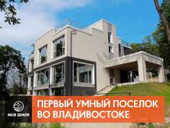 Уникальный готовый дом в умном поселке "Уровни". Улица Бийская 26а, р-н Садгород, площадь дома 238 кв. м., водопровод, скважина, электричество 30 кВт...