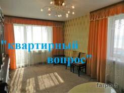 2-комнатная, улица Крыгина 36 во Владивостоке 2-комнатная, улица Крыгина 36. Эгершельд, агентство, 47,0 кв. м. Комната