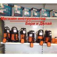 Насосы дренажные.