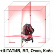 Нивелиры лазерные. Под заказ