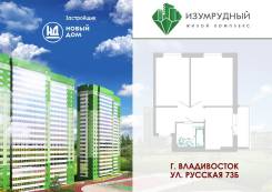 2-комнатная, улица Русская 73б стр. 1. Вторая речка, застройщик, 46 кв. м.