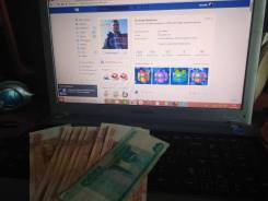Работа для всех