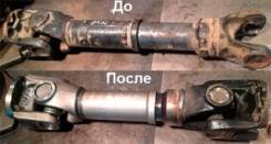 Ремонт и Изготовление карданого валла