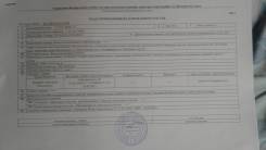 Земельный участок в п. Смоляниново с адресом. 1 480 кв. м., собственность, электричество, вода, от агентства недвижимости (посредник). Документ на объ...