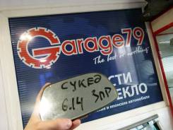 Зеркало заднего вида боковое.