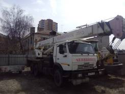 Челябинец КС-45721-25. Продаем автокран КС-45721, грузоподъемность 25т., 11 762 куб. см., 25 000 кг., 21 м.