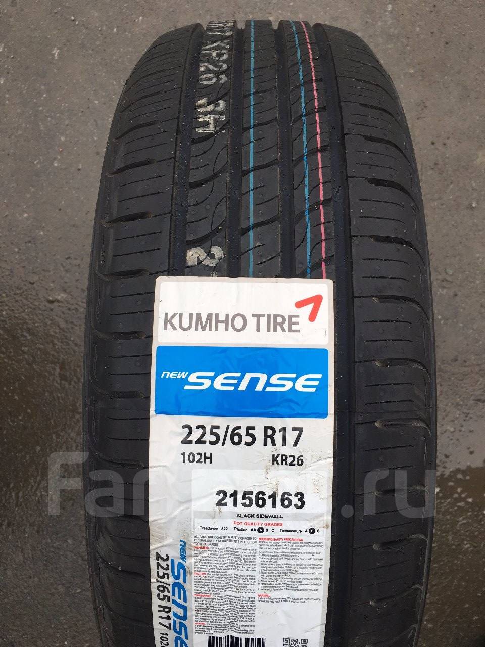Kumho road venture kl61. Kumho kr26 225/65/r17 102h. Kumho 225/65/17. 225/55r18 98h kumho city venture kl33. кумхо 225/65/17 102h kr-26.