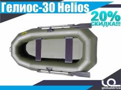 Helios. 2018 год год, длина 3,00 м. Под заказ