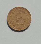 ���� 5 ������ 1930 ����