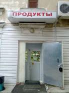 Сдается в Аренду Продуктовый магазин с товарным остатком. 53 кв. м., улица Амурская 57, р-н Первая речка. Дом снаружи